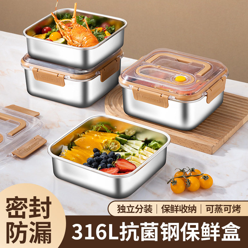 可抽真空保鲜盒微波炉加热冰箱收纳盒冷藏饭盒厨房专用食物储物盒