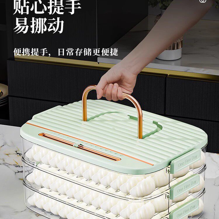 饺子收纳盒冰箱厨房冷冻食品级保鲜专用馄饨盒子水饺速冻整理