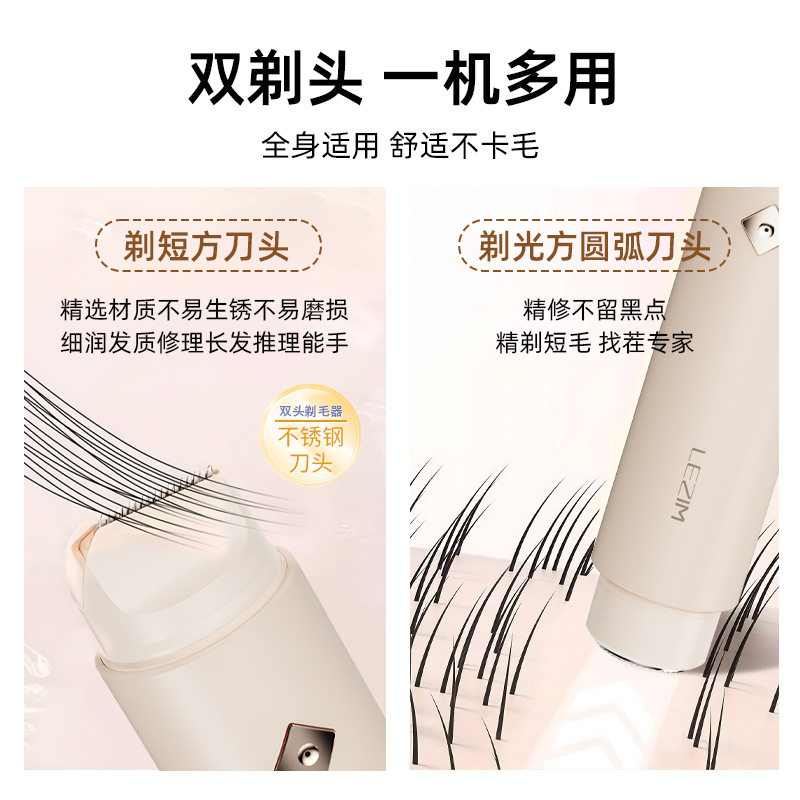 剃阴器腋毛阴毛双头刮毛刀干湿两用除毛剃毛器腋下脱毛电动剃毛器