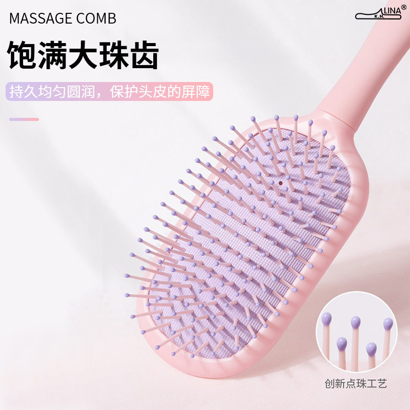 气囊梳女士专用长发气垫梳家用按摩顺发经络心梳子,家庭/个人清洁工具,梳子/化妆梳/按摩梳,淘宝优惠券,粉丝福利购,淘宝优惠卷