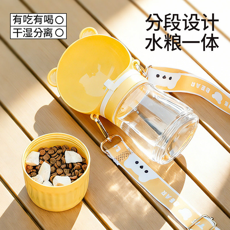 狗狗外出水杯宠物式随行杯斜跨式一体饮水喂食水壶宠物饮水器