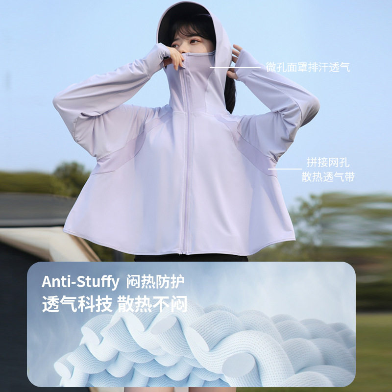 女士冰丝防晒衣宽松服衫女防紫外线连帽披肩黑胶帽檐夏季