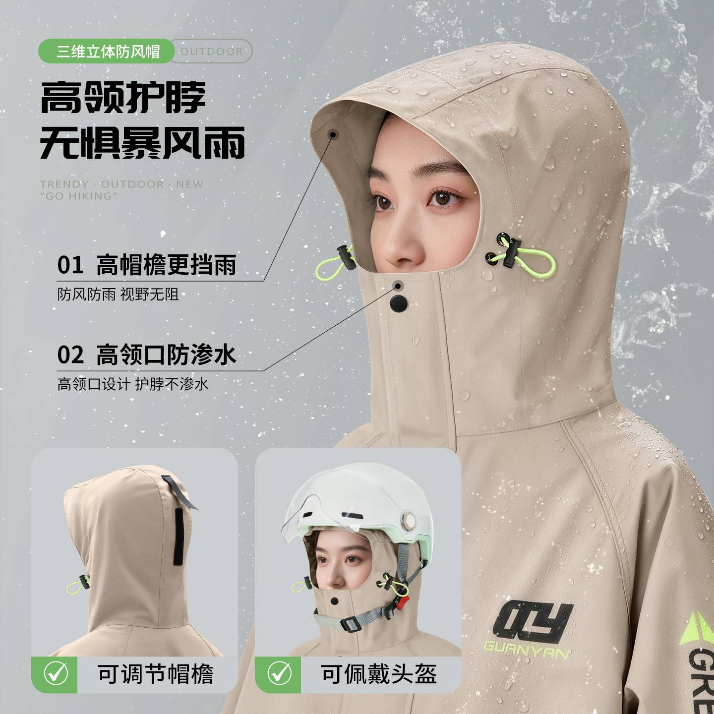 雨衣女款长款全身防暴雨新款电动电瓶车单人连体成人防雨雨披