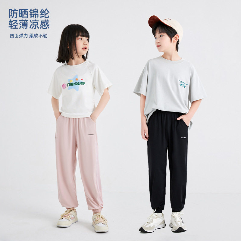 儿童防蚊裤夏季女童防晒运动裤男童速干裤女宝休闲裤空调裤子a类