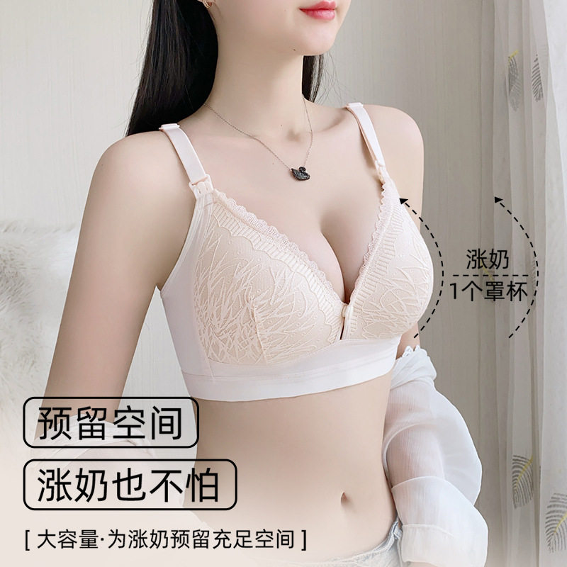 蕾丝哺乳内衣固定杯聚拢防下垂怀孕期孕妇母乳喂奶文胸纯棉薄款胸