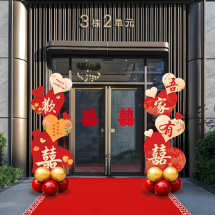 结婚立柱KT板气球路引牌吾家有喜婚礼迎宾装饰小区大门口场景布置