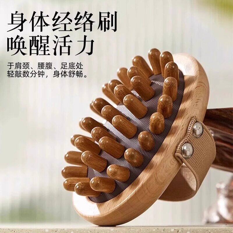 榉木气囊经络刷头部按摩梳气垫实木全身按摩肚子疏通精油美人刷