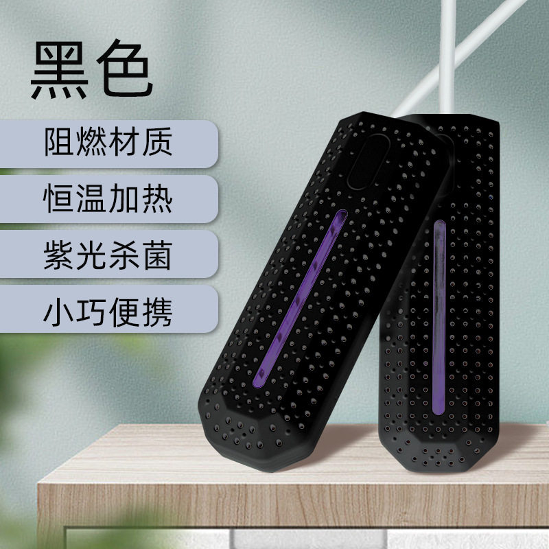 烘鞋器干鞋器家用鞋子除臭烘鞋机智能定时折叠烤鞋器鞋袜子烘干机