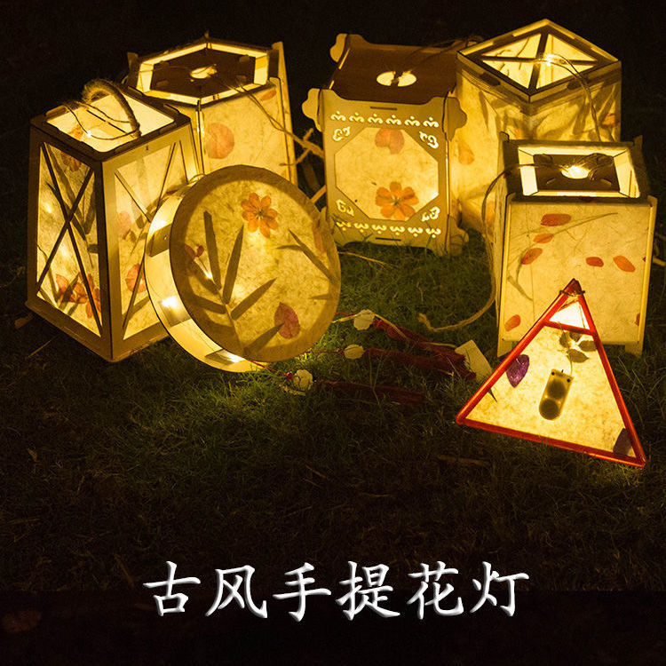 新年灯笼手工diy材料包儿童手提灯创意古风灯笼自制花灯汉服挂饰