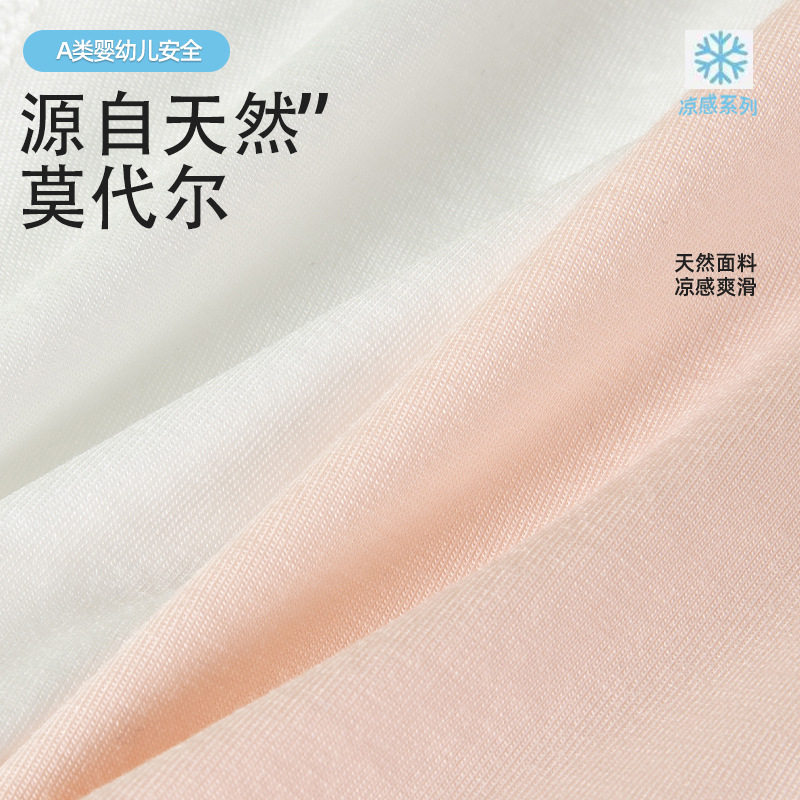 女童安全裤免内裤 防走光儿童夏薄款二合一短裤不卷边平角