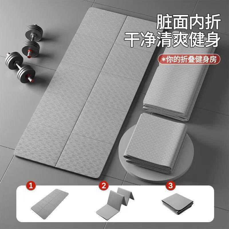 可折叠瑜伽垫室内式健身垫子家用训练可收纳防滑地垫休息垫