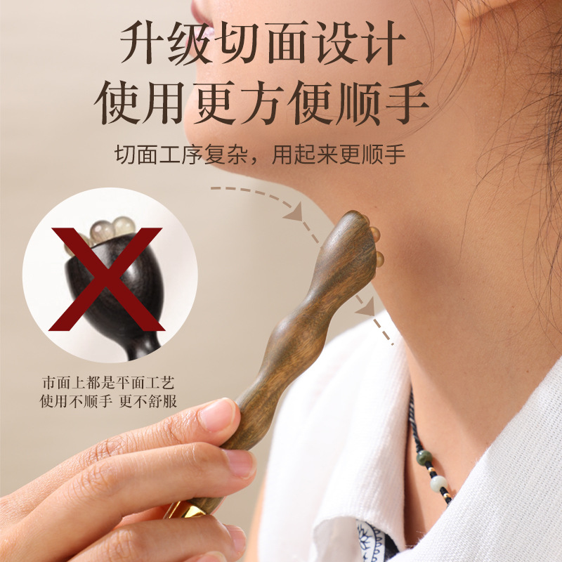 绿檀木滚轮按摩器脸部刮痧按摩轮女眼周提拉放松按摩棒羊角经络刷