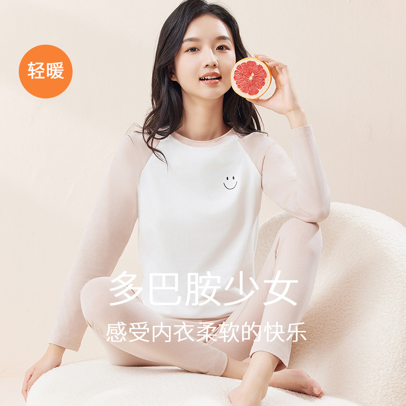 秋衣秋裤初中高中学生保暖内衣薄款打底衫女童圆领纯棉套装