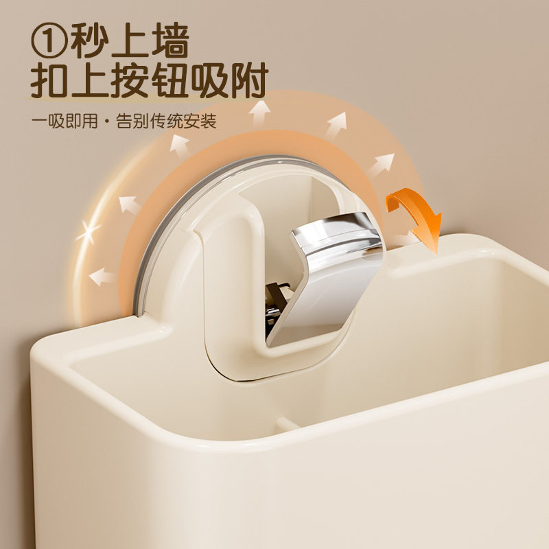 吸盘梳子置物架卫生间剃须刀牙膏牙刷收纳筒壁挂发圈首饰收纳