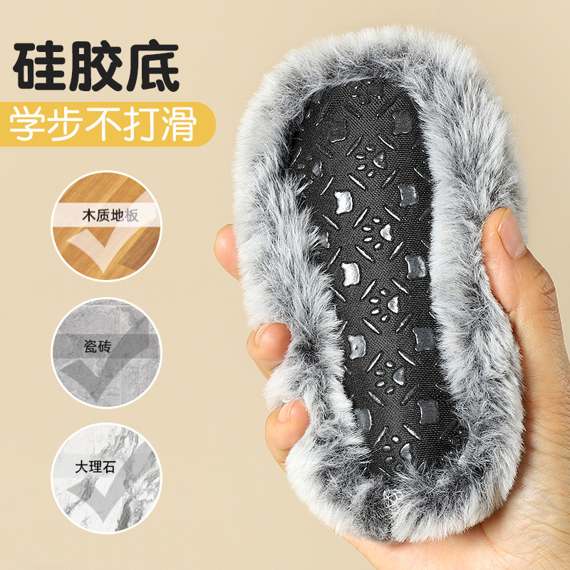 婴儿地板秋冬季加绒加厚宝宝学步室内防滑软底隔凉步鞋儿童鞋袜