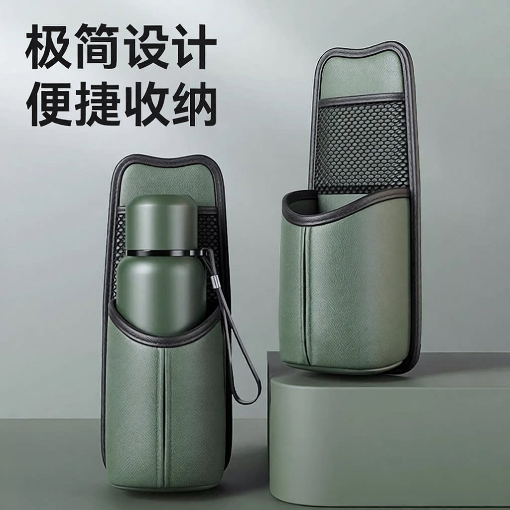 车载水杯架汽车座椅水壶收纳袋车用暖壶袋车上防水保温壶固定座
