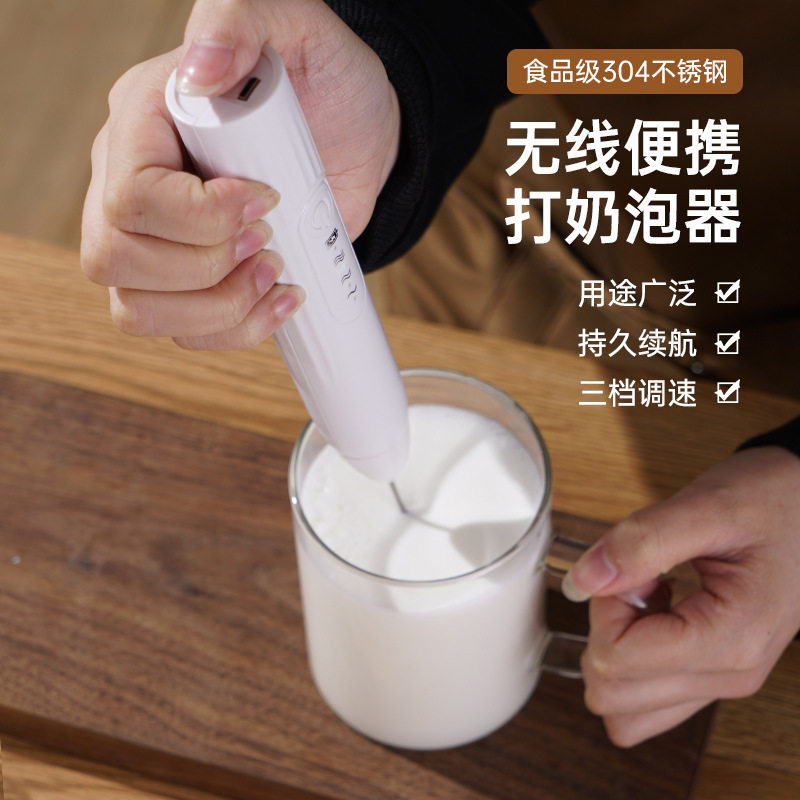 打奶泡器电动搅拌棒咖啡打泡器奶泡机手持搅拌器奶油打发器打奶器