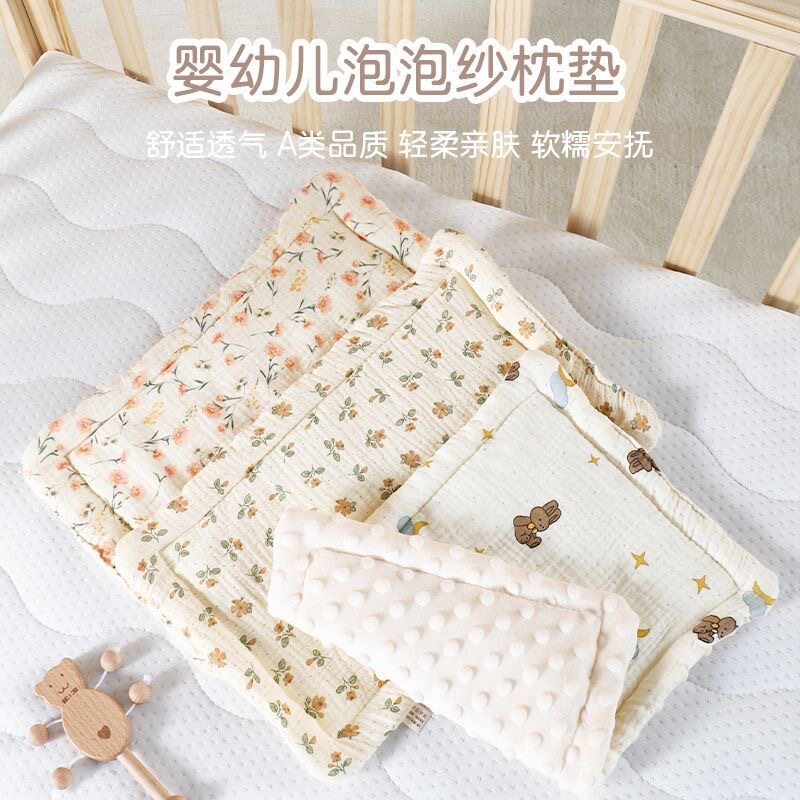 婴儿枕头0-6-12个月纱布安抚豆豆枕新生儿泡泡纱枕垫纯棉婴幼儿