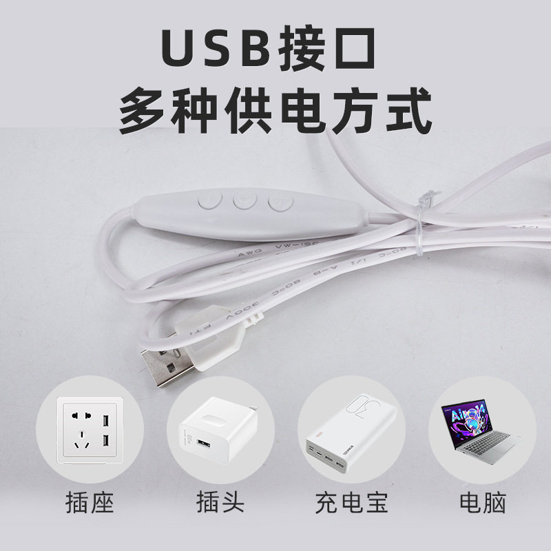 USB小夜灯三色温5V房车灯puck light冰球酒柜衣柜灯超薄led橱柜灯