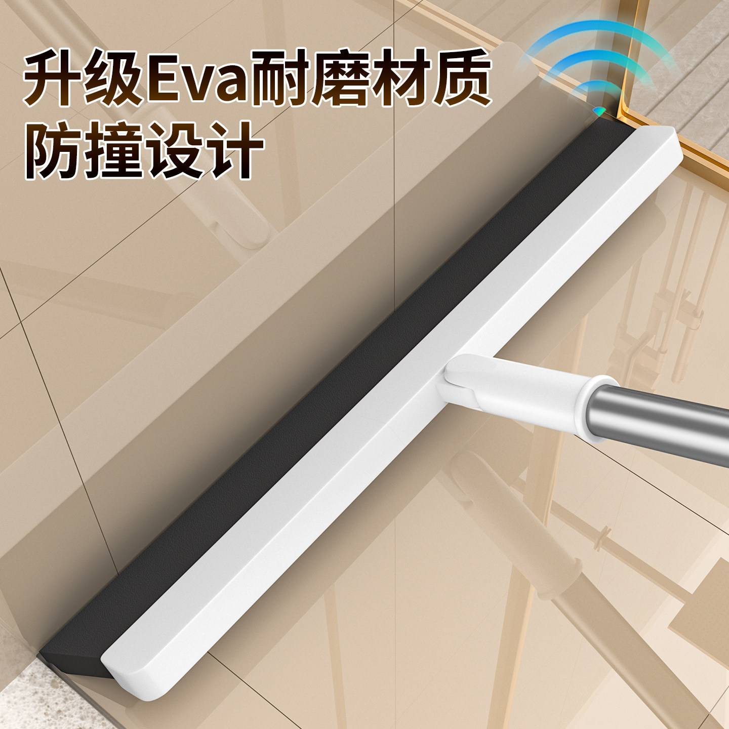 刮水拖把浴室刮水器家用扫水卫生间地刮地板清理厕所海绵魔术扫把