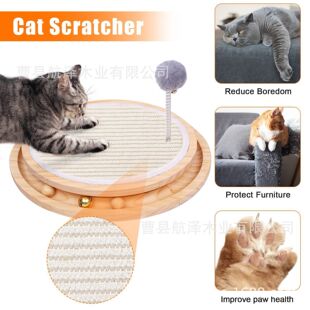 猫抓板现货逗猫棒猫咪转盘玩具木质宠物玩具小猫智力剑麻带球轨道
