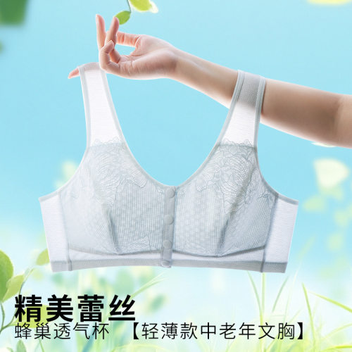 [夏季薄棉]2025新款中老