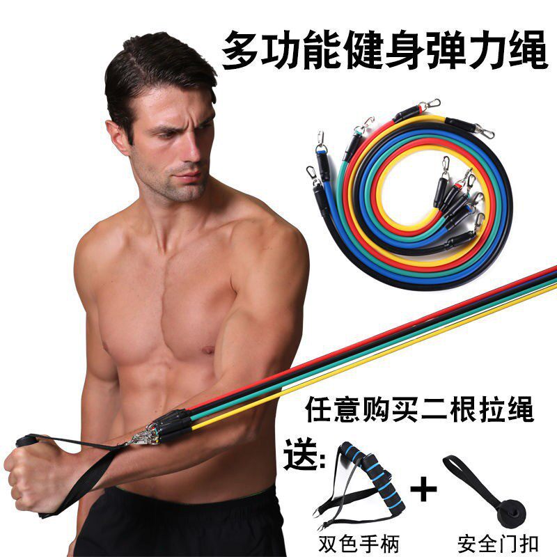 拉力器拉力带 套装多功能门上运动11件套组合健身拉力绳