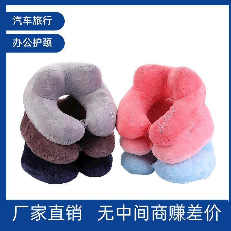 直销 颈椎护颈枕午休头枕 旅行车用便捷u型枕头 u形枕