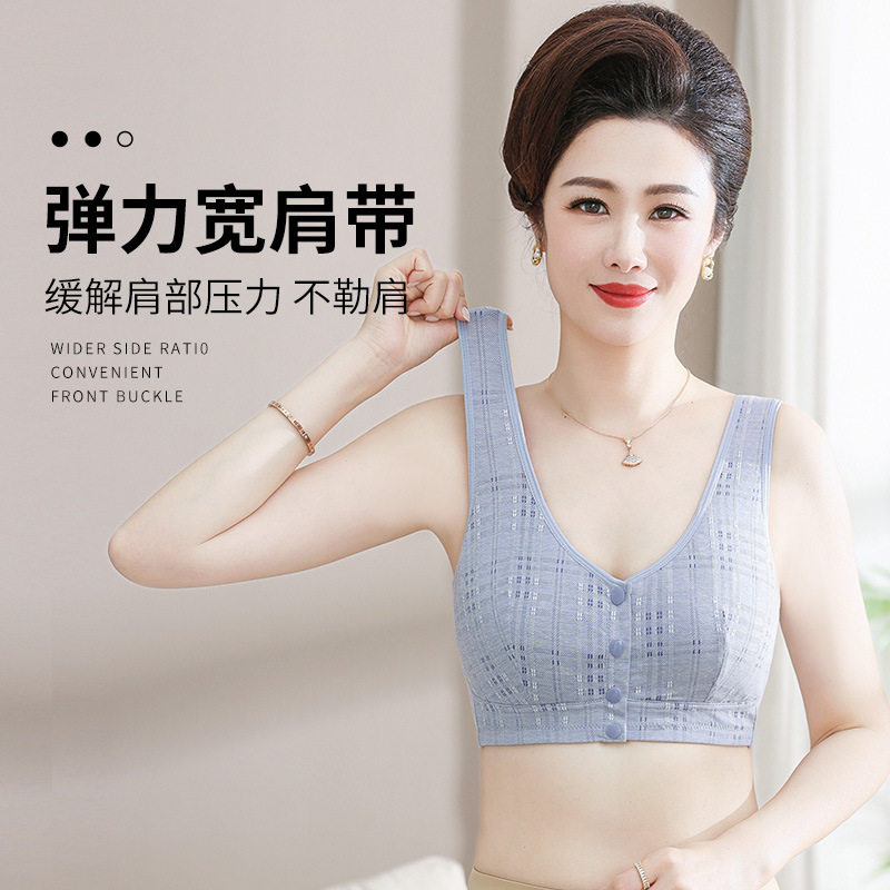 中老年人妈妈内衣女夏天薄款中年妇女背心式文胸纯棉大码前扣胸罩