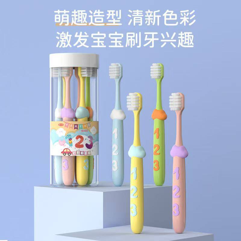 益选儿童软毛牙刷宝宝护龈家用3-6-12岁孩子八支桶装牙刷现货