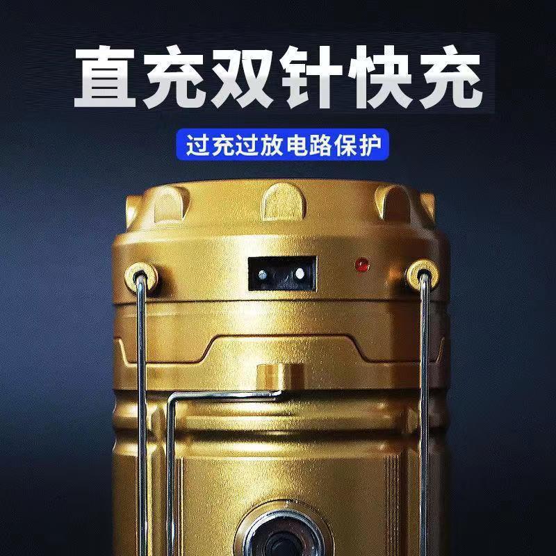 太阳能马灯可充电露营地摊应急照明帐篷夜市摆摊挂灯太阳能手电筒