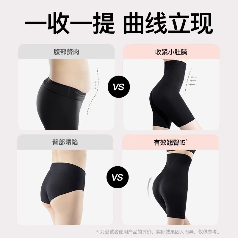 软骨收腹裤高腰翘臀丰胯塑身产后塑形收小肚子束腰提臀护腰包臀