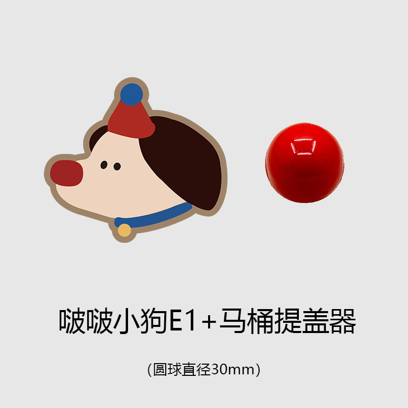 波点腊肠狗马桶提盖器不脏手亚克力马桶盖掀开器厕所防脏马桶提手