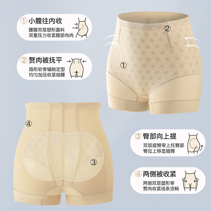 夏季短款强效提臀收腹束腰裤女薄款塑形透气无痕安全裤内裤二合一