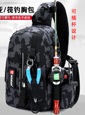 路亚包多功能鱼饵单肩背包渔具鱼竿钓鱼包户外垂钓收纳可插杆