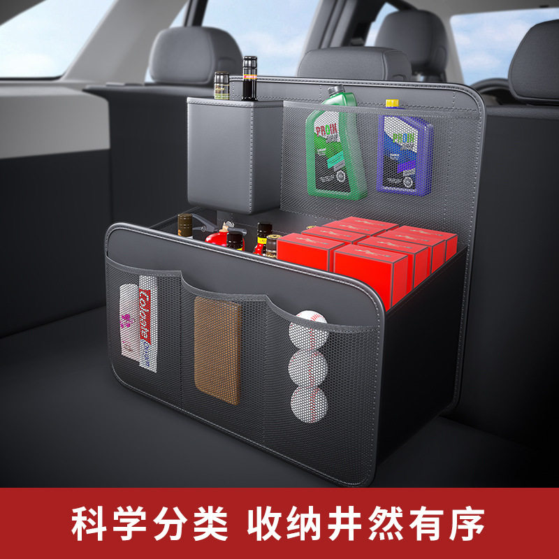 汽车后备箱收纳袋多功能SUV车载后座椅网袋挂袋储物MPV车饰内用品