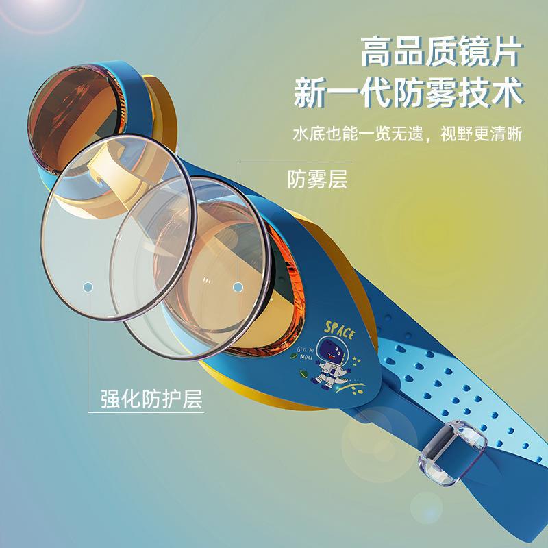 儿童泳镜小框防水防雾高清男童女童专业游泳眼镜泳帽套装潜水装备