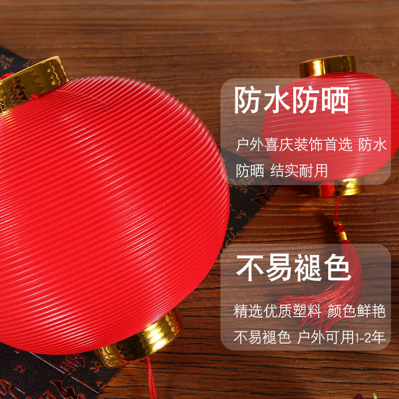 小红灯笼挂饰喜庆福字挂件2023新款户外树上新年结婚乔迁装饰