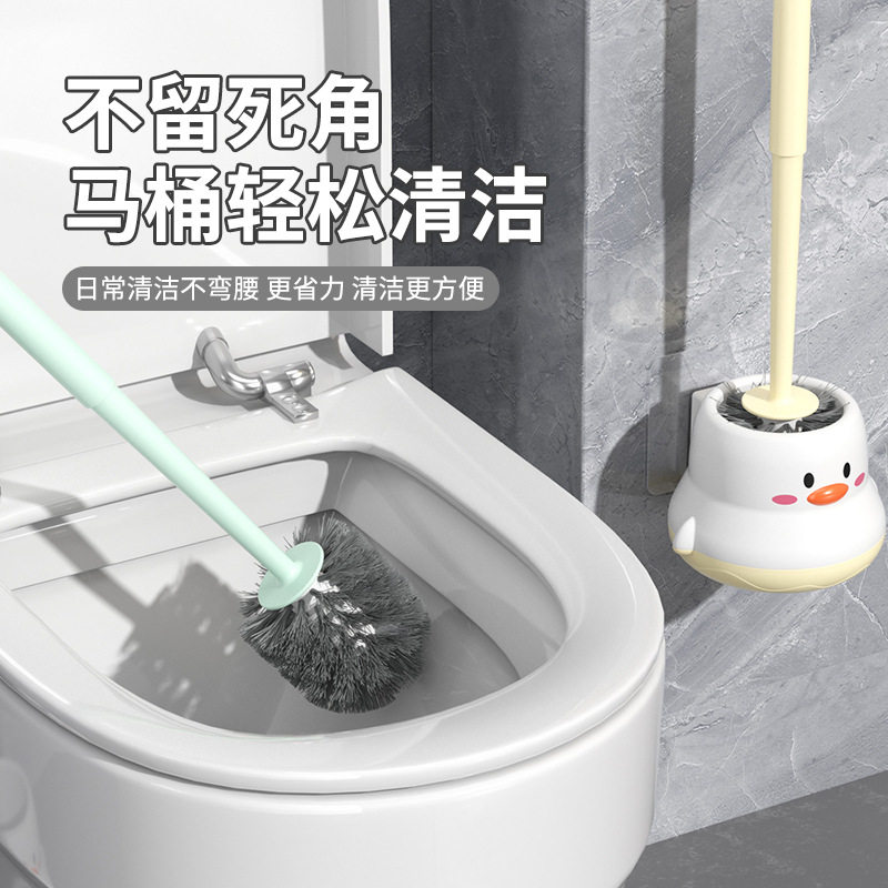 可爱家用马桶刷卫生间厕所洗手间免打孔壁挂式座便器刷子女生宿舍
