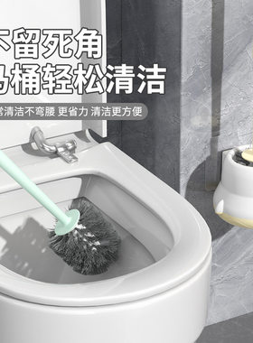 可爱家用马桶刷卫生间厕所洗手间免打孔壁挂式座便器刷子女生宿舍