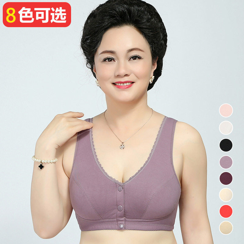 一件代发妈妈穿的内衣文