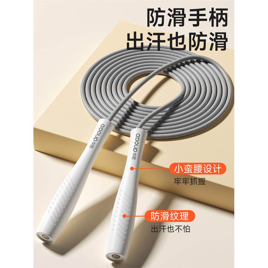 R10竞速跳绳小学生儿童成