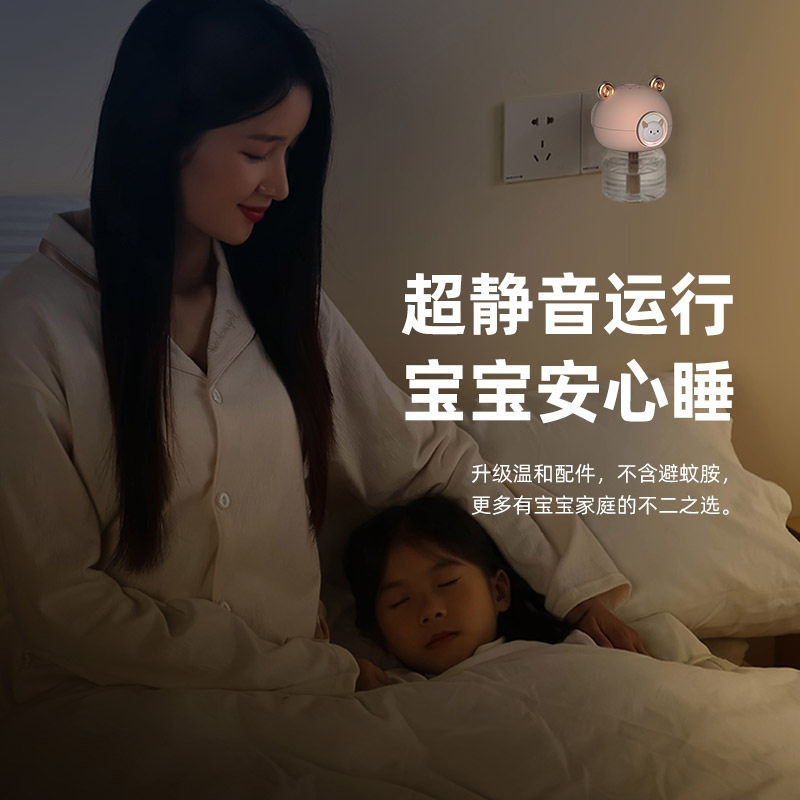 人与物严选夜灯潮萌电热蚊香液加热器宝宝儿童母婴家用驱蚊液套装
