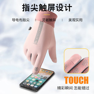 冬天保暖手套男女骑车防风防水防滑骑行手套加绒防寒触屏手套