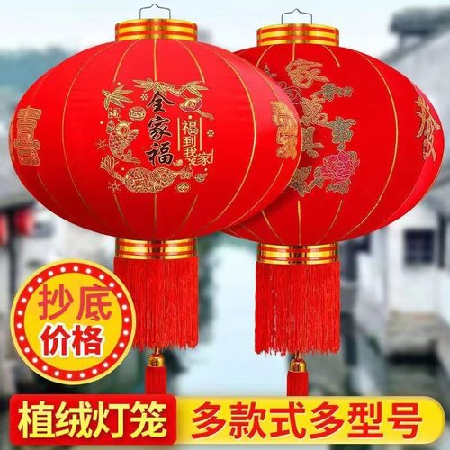 大红灯笼新年结婚喜字灯笼植绒春节长杆户外装饰广告婚庆用品