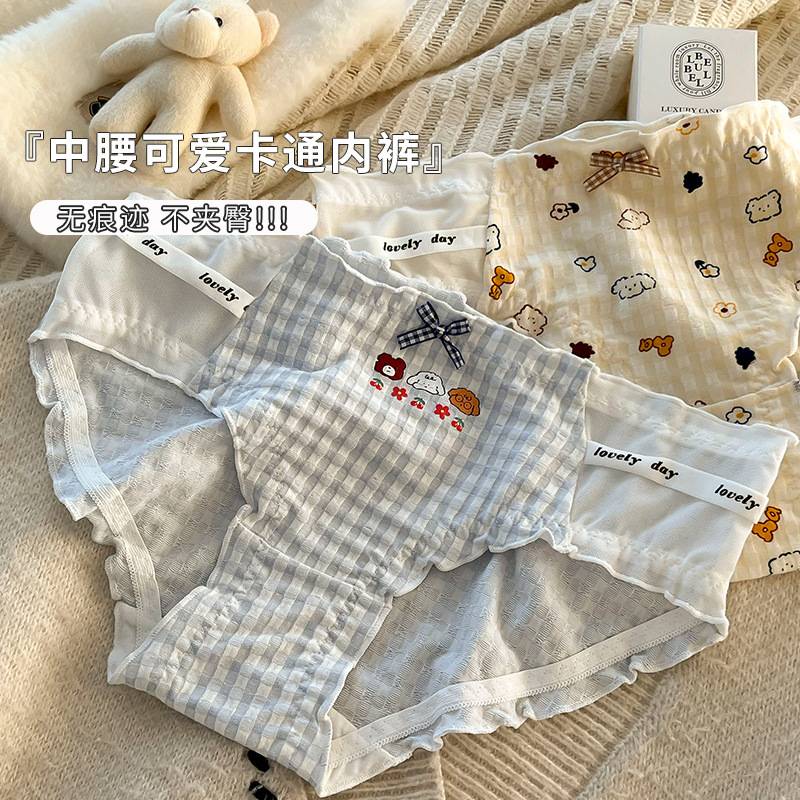 可穿到200斤 泡泡格子可爱三角裤棉质中低腰日系甜美女内裤