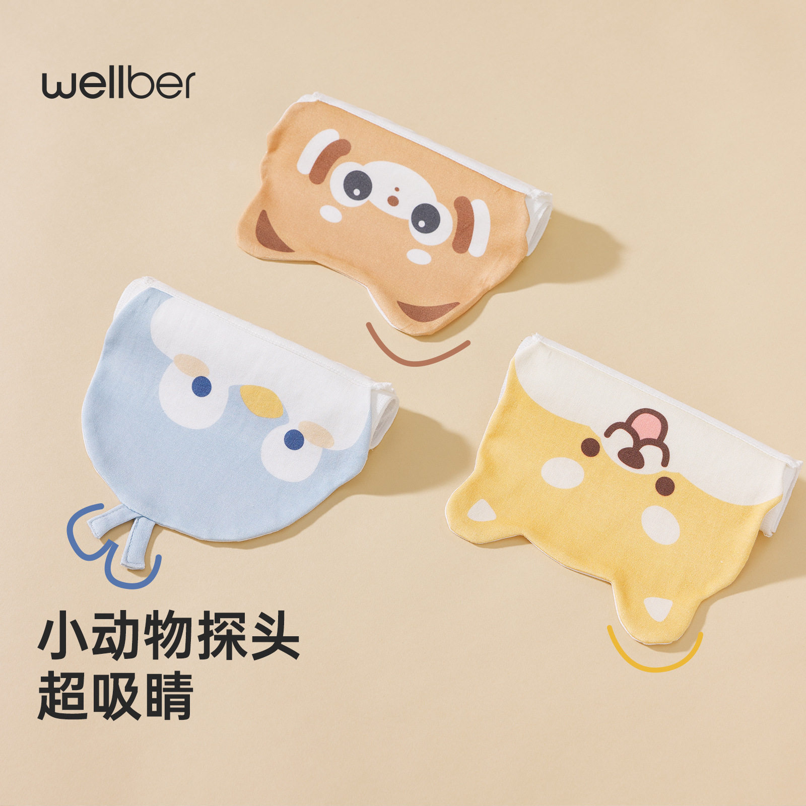 威尔贝鲁汗巾婴儿a类幼儿园夏季纱布儿童吸汗巾全棉薄款
