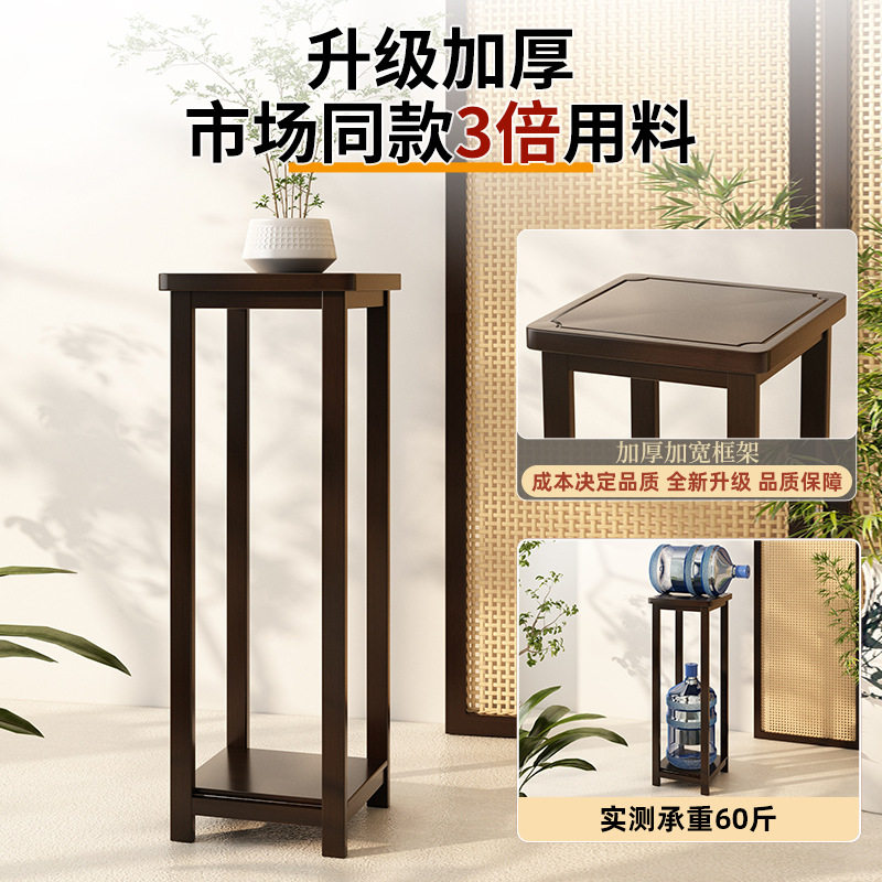 新中式花架置物架落地式
