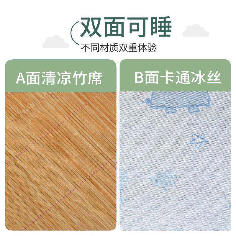 婴儿车推车凉席儿童宝宝冰丝夏季小车可用竹席安全座椅席手推车