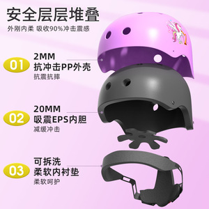 儿童轮滑头盔护具全套专业装备滑板平衡车自行车宝宝防摔溜冰护膝